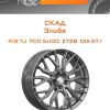 Диски СКАД Эльба | Каталог Wheelsnheels.ru