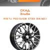 Диски СКАД Эльба | Каталог Wheelsnheels.ru