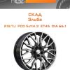 Диски СКАД Эльба | Каталог Wheelsnheels.ru