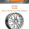 Диски СКАД Эльба | Каталог Wheelsnheels.ru