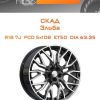 Диски СКАД Эльба | Каталог Wheelsnheels.ru