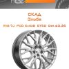 Диски СКАД Эльба | Каталог Wheelsnheels.ru
