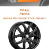 Диски СКАД Арика | Каталог Wheelsnheels.ru