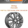Диски СКАД Линней | Каталог Wheelsnheels.ru