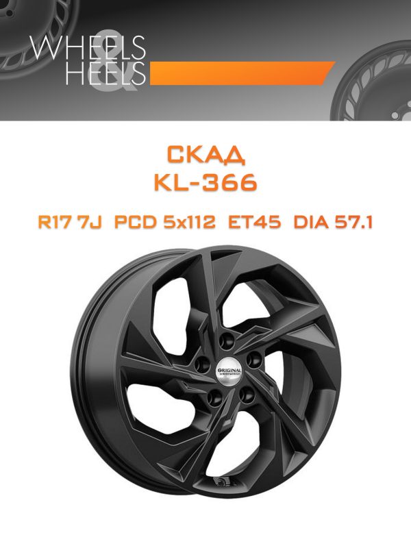 Wheelsnheels.ru