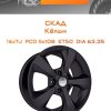 Диски СКАД Кёльн | Каталог Wheelsnheels.ru