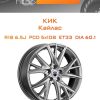 Диски КиК Кайлас | Каталог Wheelsnheels.ru