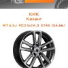 Диски КиК Каланг | Каталог Wheelsnheels.ru