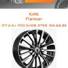 Диски КиК Flanker | Каталог Wheelsnheels.ru