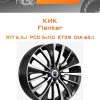 Диски КиК Flanker | Каталог Wheelsnheels.ru