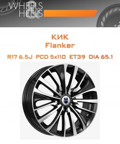 Диски КиК Flanker | Каталог Wheelsnheels.ru