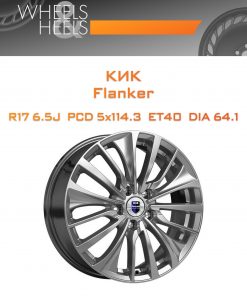 Диски КиК Flanker | Каталог Wheelsnheels.ru