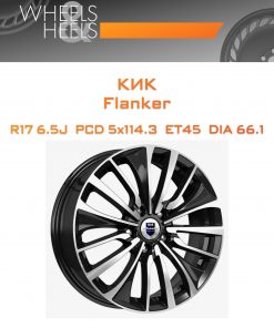 Диски КиК Flanker | Каталог Wheelsnheels.ru