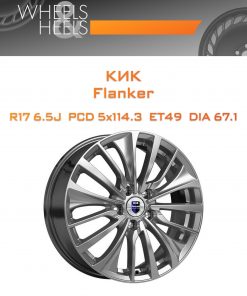 Диски КиК Flanker | Каталог Wheelsnheels.ru