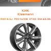 Диски КиК Kleemann | Каталог Wheelsnheels.ru