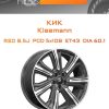 Диски КиК Kleemann | Каталог Wheelsnheels.ru