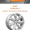 Диски КиК Kleemann | Каталог Wheelsnheels.ru