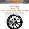 Диски Carwel Лада 173 | Каталог Wheelsnheels.ru
