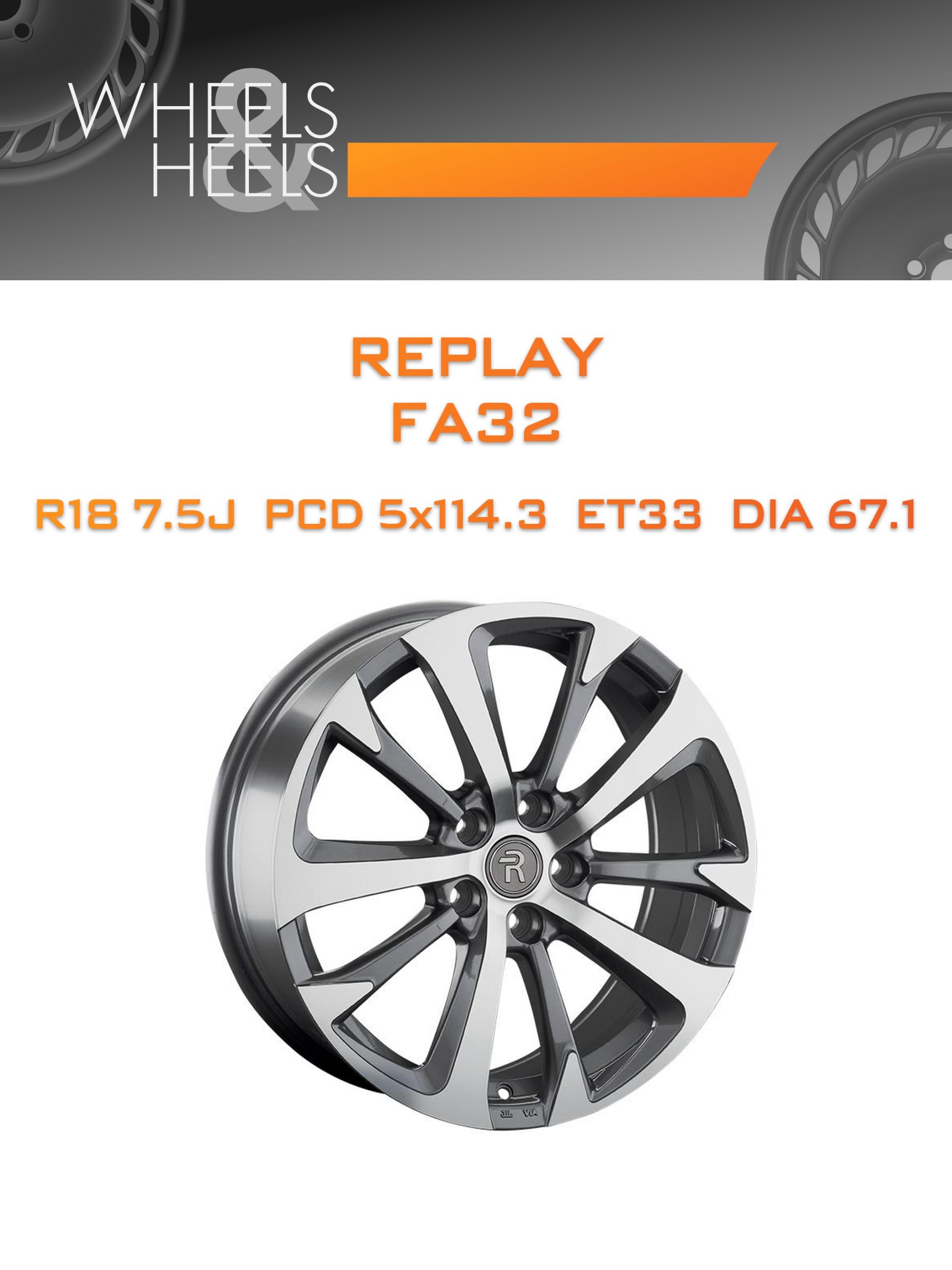 Диски REPLAY FA32 | Каталог Wheelsnheels.ru