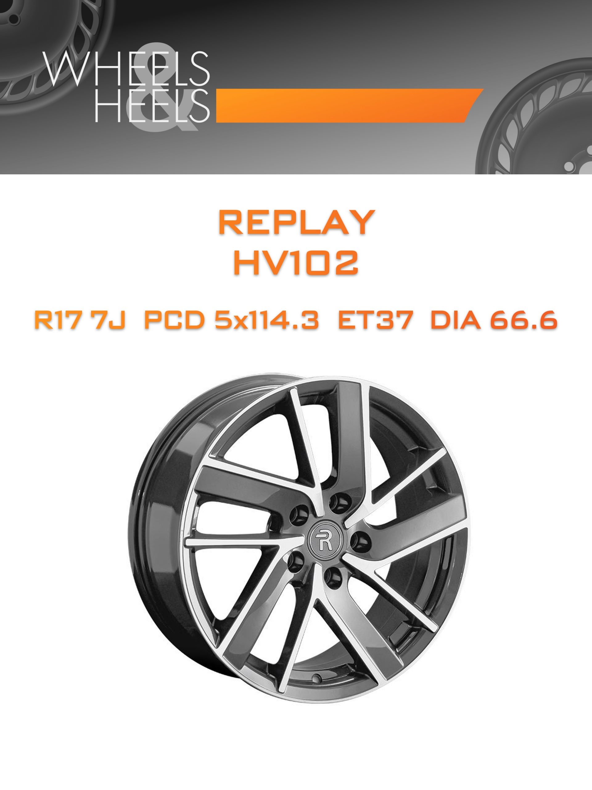 Диски REPLAY HV102 | Каталог Wheelsnheels.ru