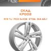 Диски СКАД КР002 | Каталог Wheelsnheels.ru