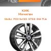 Диски КиК Мичиган | Каталог Wheelsnheels.ru