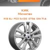 Диски КиК Мичиган | Каталог Wheelsnheels.ru