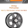 Диски СКАД Рейнджер | Каталог Wheelsnheels.ru