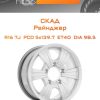 Диски СКАД Рейнджер | Каталог Wheelsnheels.ru