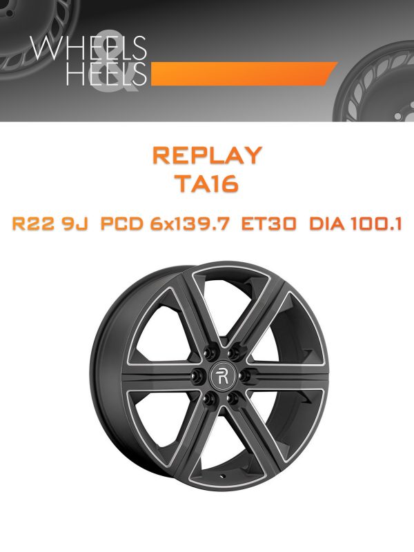 Wheelsnheels.ru