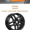 Диски СКАД Челси | Каталог Wheelsnheels.ru