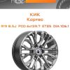 Диски КиК Кортес | Каталог Wheelsnheels.ru