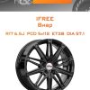 Диски iFree Виар | Каталог Wheelsnheels.ru