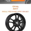 Диски СКАД Дели | Каталог Wheelsnheels.ru