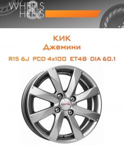 Диски КиК Джемини | Каталог Wheelsnheels.ru