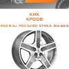 Диски КиК КР008 | Каталог Wheelsnheels.ru