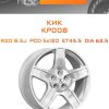 Диски КиК КР008 | Каталог Wheelsnheels.ru