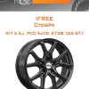 Диски iFree Страйк | Каталог Wheelsnheels.ru