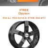 Диски iFree Оруэлл | Каталог Wheelsnheels.ru