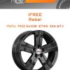 Диски iFree Rebel | Каталог Wheelsnheels.ru