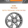 Диски КиК Балеар | Каталог Wheelsnheels.ru