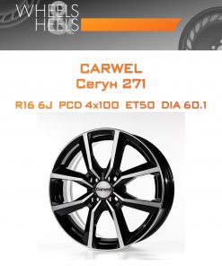 Диски Carwel Сегун 271 | Каталог Wheelsnheels.ru