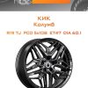 Диски КиК Колумб | Каталог Wheelsnheels.ru