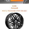 Диски КиК Колумб | Каталог Wheelsnheels.ru