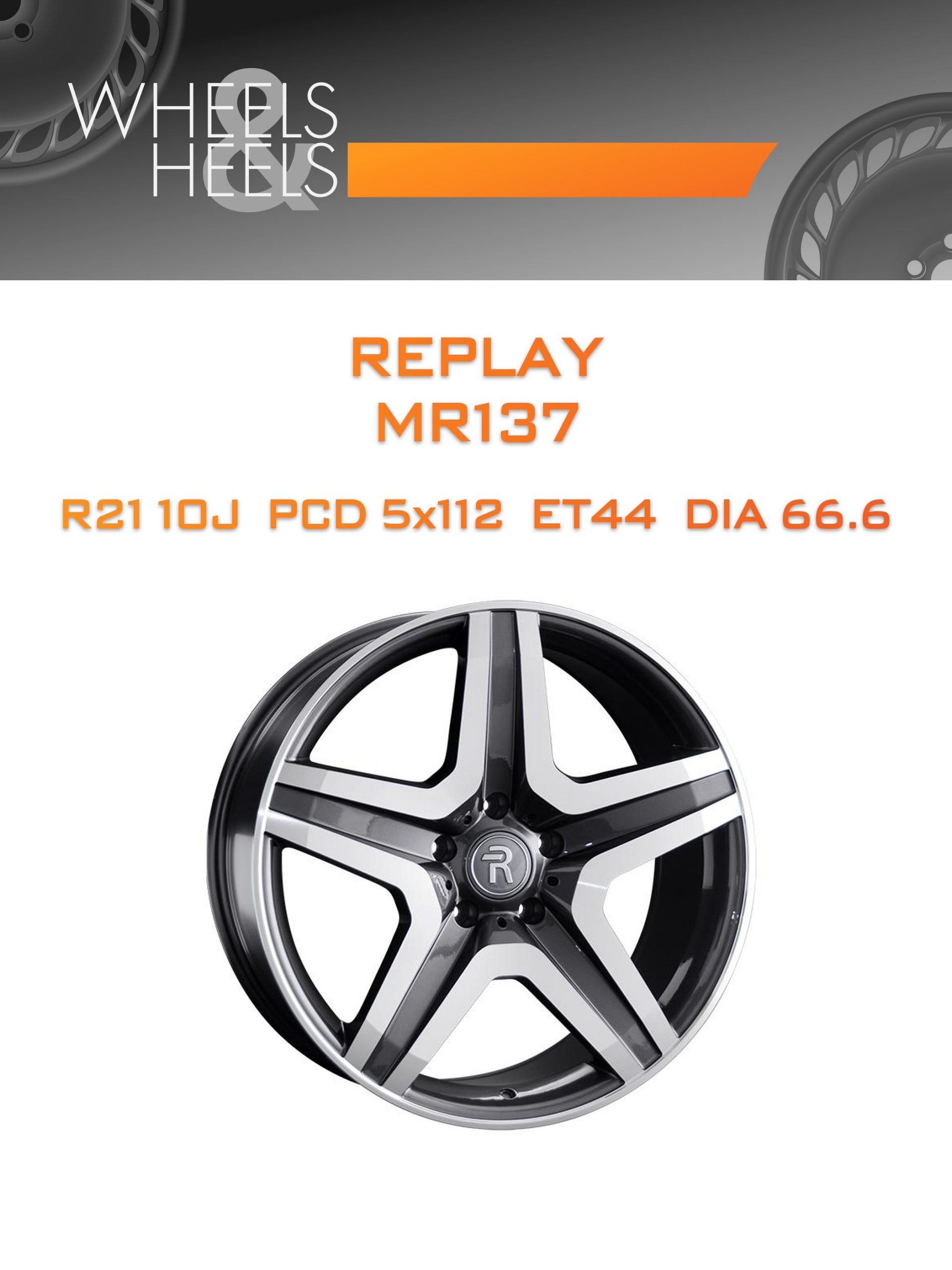 Диски REPLAY MR137 | Каталог Wheelsnheels.ru