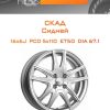 Диски СКАД Сидней | Каталог Wheelsnheels.ru