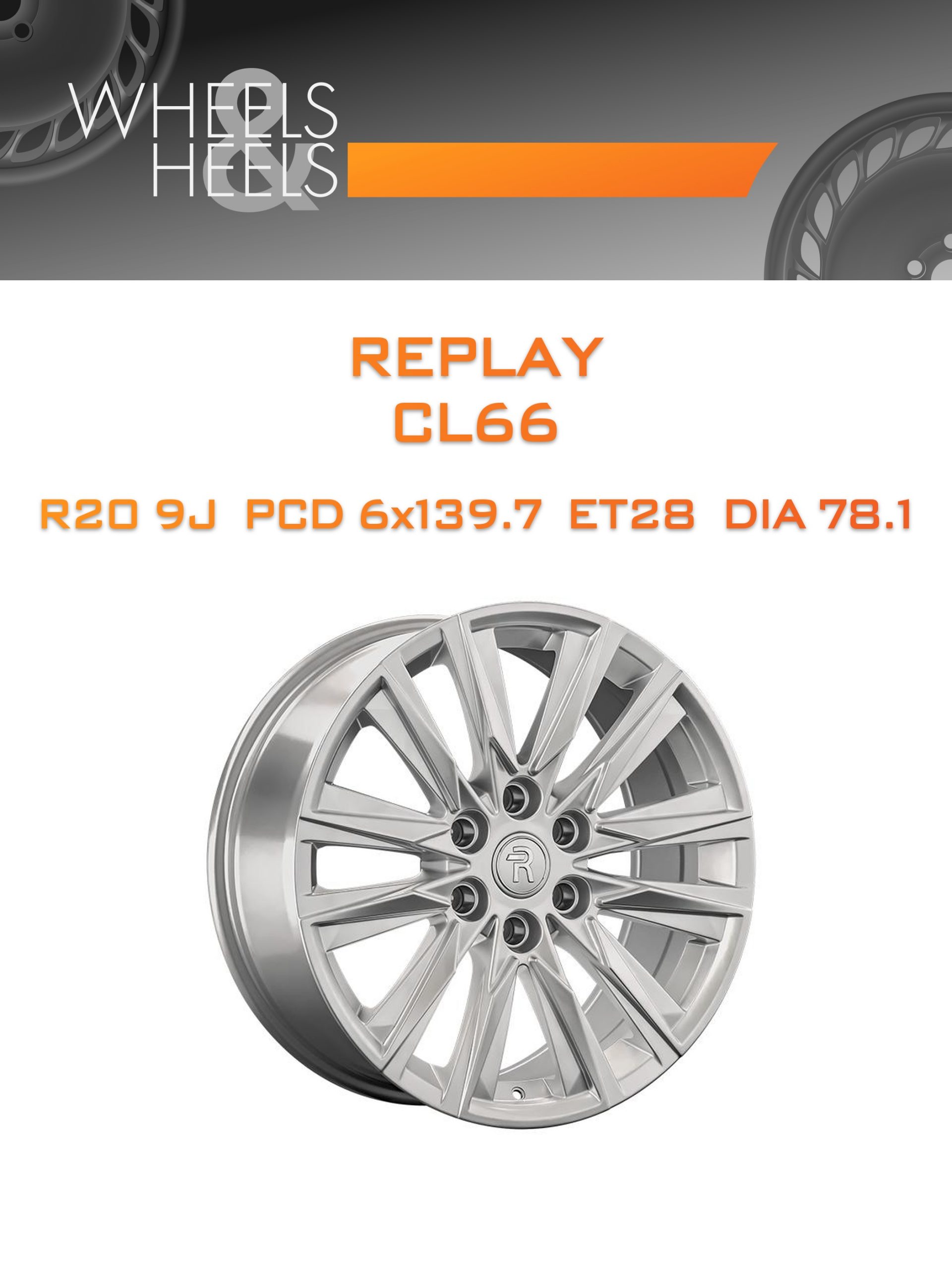 Диски REPLAY CL66 | Каталог Wheelsnheels.ru