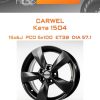 Диски Carwel Кета 1504 | Каталог Wheelsnheels.ru