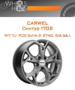 Диски Carwel Синтур 1702 | Каталог Wheelsnheels.ru