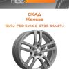 Диски СКАД Женева | Каталог Wheelsnheels.ru
